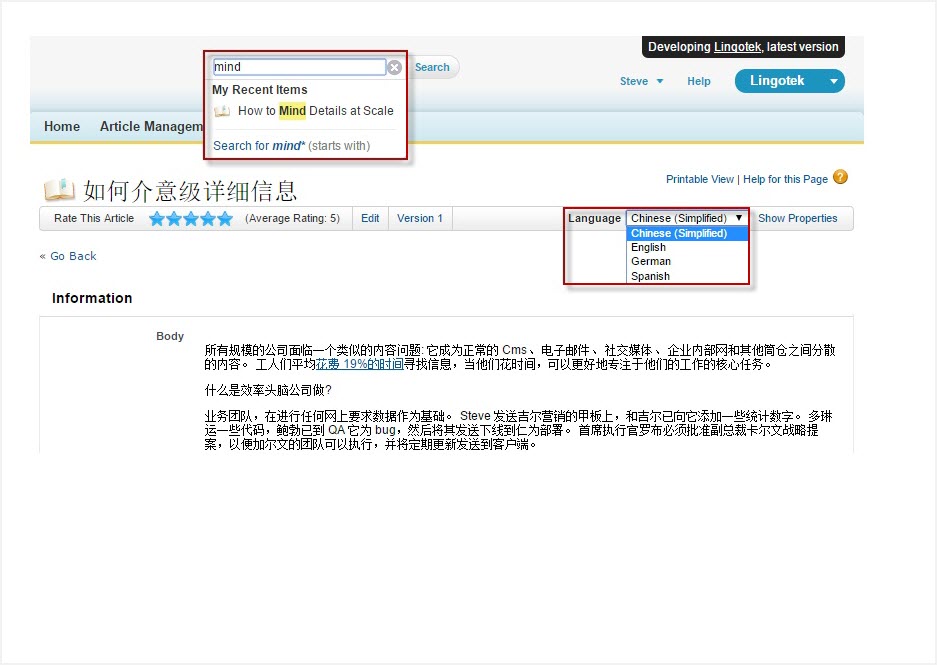 View any salesforce document in your native language